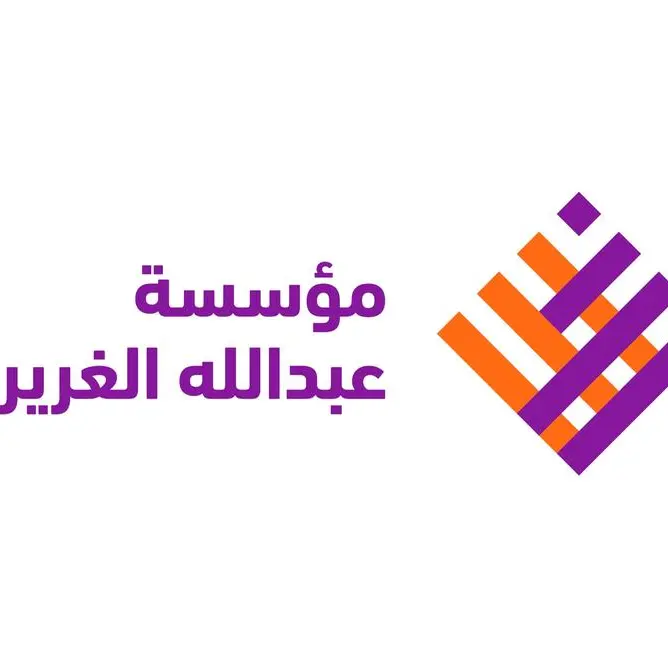 Abdulla Al Ghurair Foundation contributes to Lebanon Education Continuity Project