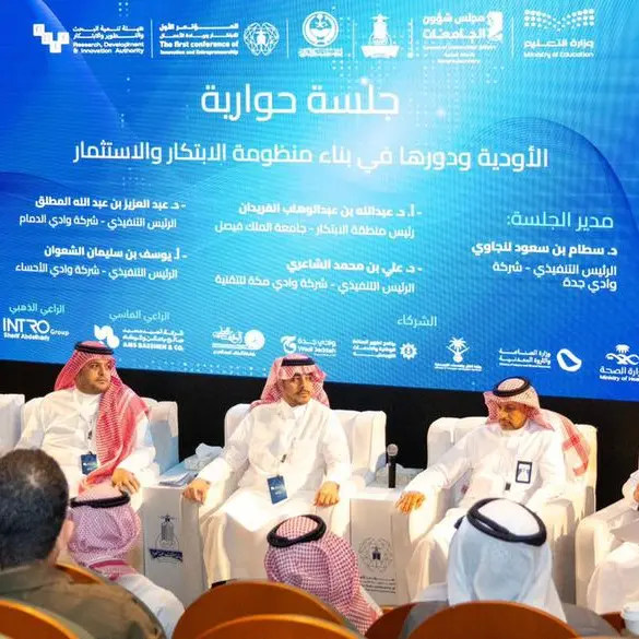 Wadi Jeddah highlights the role of university investment and innovation companies in building the innovation and investment ecosystem