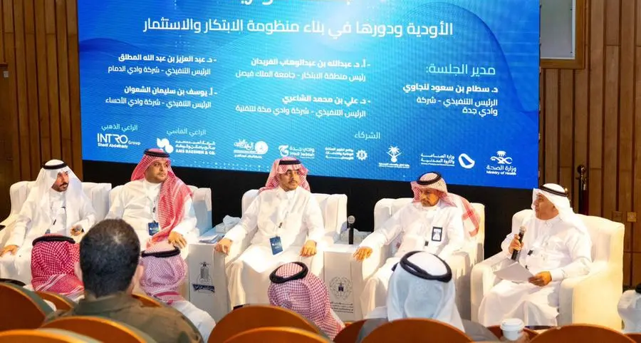 Wadi Jeddah highlights the role of university investment and innovation companies in building the innovation and investment ecosystem