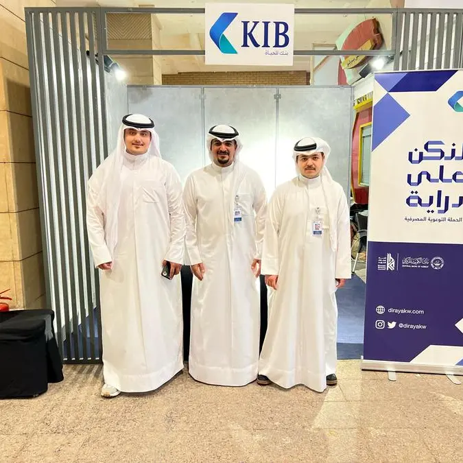 KIB promotes financial literacy at \"FunFest\" and showcases its products and services to visitors