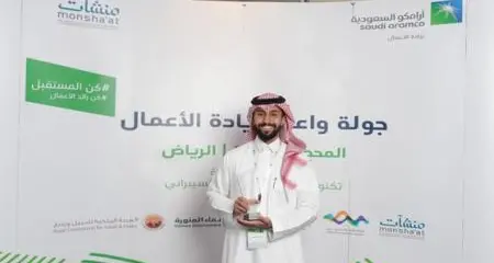 Wa'ed allocates up to SAR 6.9 million in new seed grants and VC funds during its fourth Roadshow stop in Riyadh