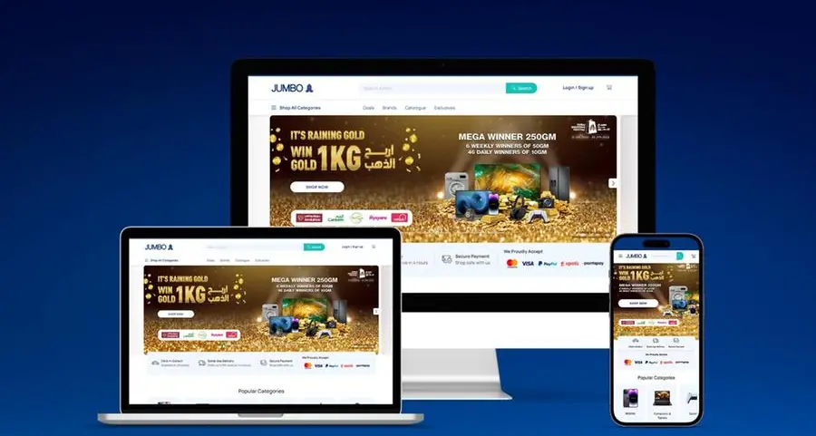 جمبو للإلكترونيات تطلق منصتها الجديدة للتجارة الإلكترونية