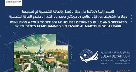 Team \"Go Smart\" from UOB participates in SDME 2021