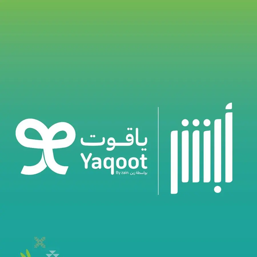 “Yaqoot” by “Zain KSA” first operator service enabling visitor SIM authentication via Absher
