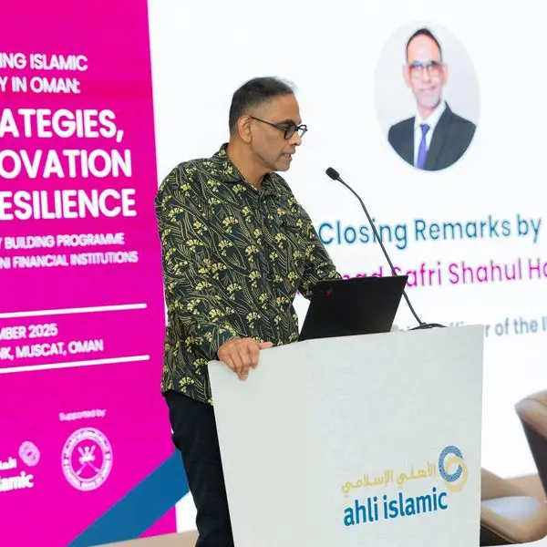 IILM co-organises first-ever Capacity Building Programme in Oman to strengthen engagement on Islamic liquidity