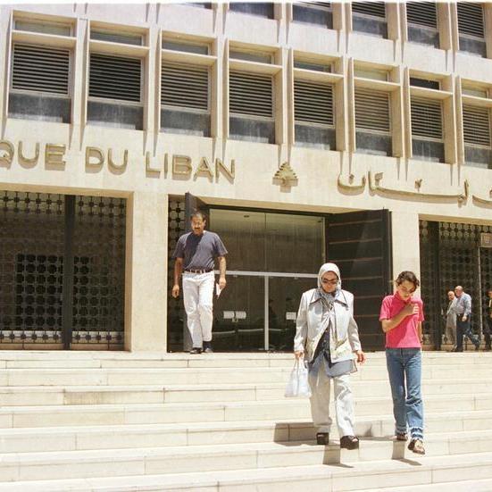 جمعية مصارف لبنان ترفض خطة التعافي المتفق عليها مع صندوق النقد
