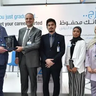 KIB sponsors GUST Career Fair