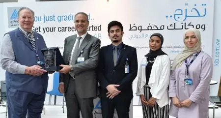 KIB sponsors GUST Career Fair