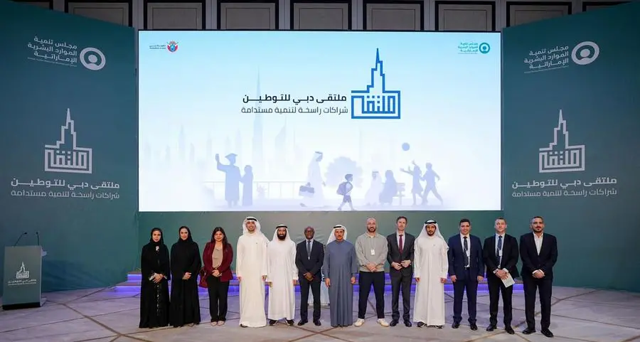 EHRDC and DIFC launch programme to qualify Emirati talent in wealth management and financial technology