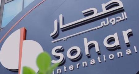 صحار الدولي يعلن عن إغلاقه الناجح لاكتتاب أسهم حق الأفضلية وزيادة رأس المال للفئة الأولى بمقدار 50 مليون ريال عماني