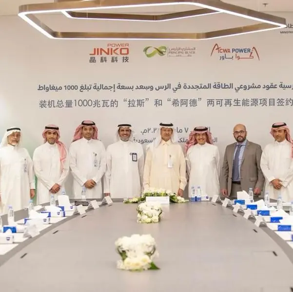 ACWA Power inks power purchase agreement for 700 MW Ar Rass solar PV project in Saudi Arabia