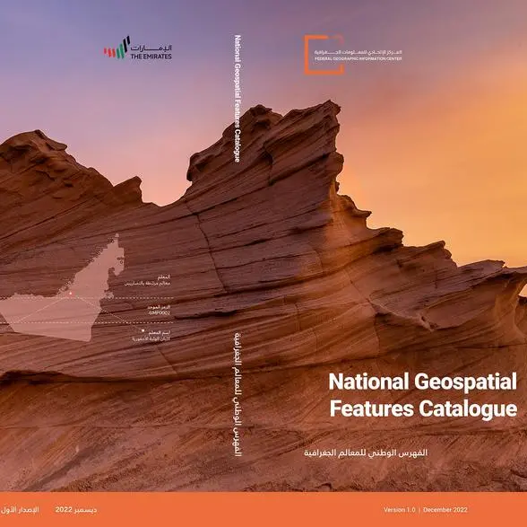 FGIC launches the National Geospatial Features Catalogue