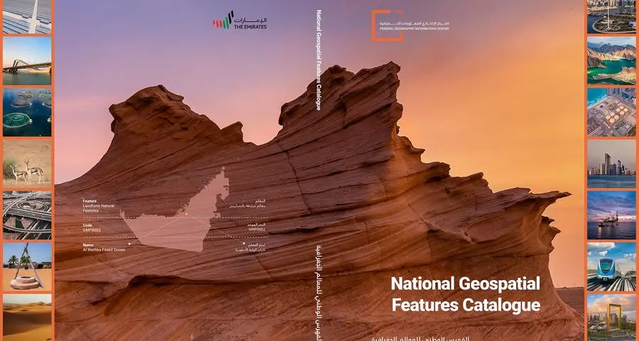 FGIC launches the National Geospatial Features Catalogue