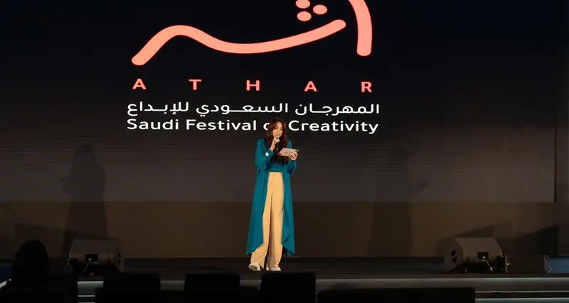 Creativity takes centre stage as global industry leaders gather in Riyadh for Athar Festival 2025