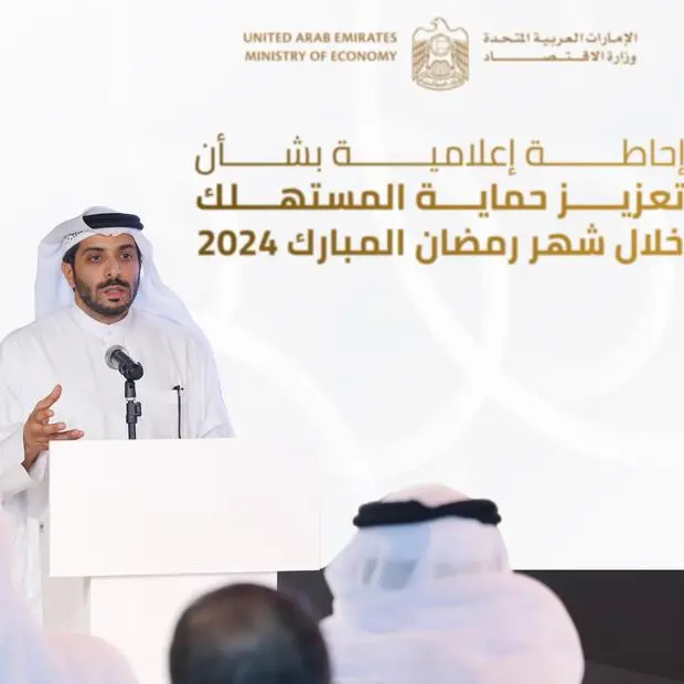 Ministry of Economy unveils its plan to strengthen pricing regulations and protect consumer rights during holy month of Ramadan 2024