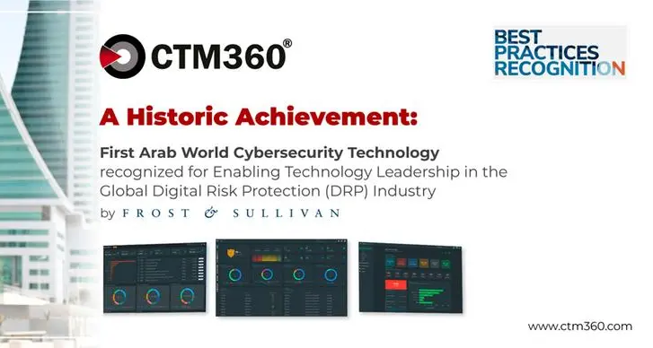 Bahrain’s CTM360 the first Arab World company to be recognized for enabling technology leadership in the global DRP industry