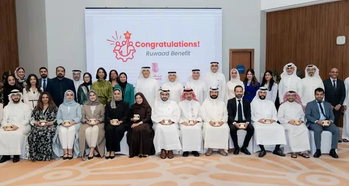 BENEFIT celebrates graduation of second batch of Ruwaad Leadership Programme