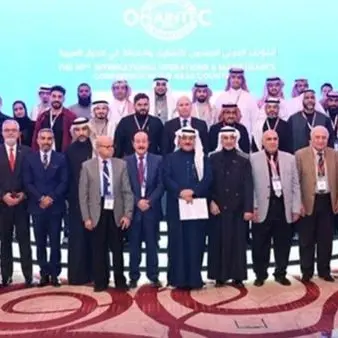 اختتام فعاليات المؤتمر الدولي العشرون للتشغيل والصيانة في الدول العربية بالرياض