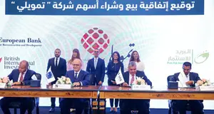 SPE Capital, EBRD, TCV and BII acquire Tamweely, the leading Egyptian microfinance player