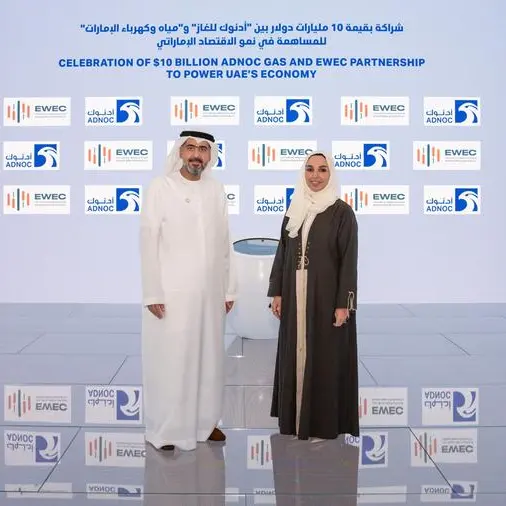ADNOC Gas and EWEC celebrate long term strategic partnership