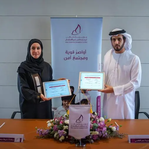 DFWAC, Al Ameen Service to enhance cooperation in security awareness