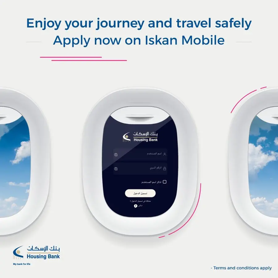 Housing Bank launches \"Travel Insurance\" service on the Iskan mobile spplication