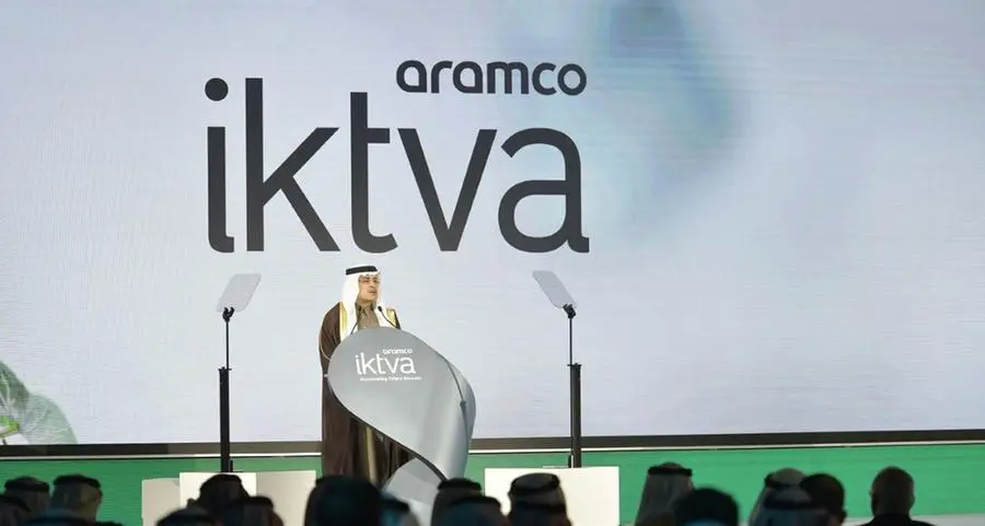 بيان صحفي: أرامكو السعودية تطلق شركة أرامكو الرقمية وتوقع 100 اتفاقية بقيمة 27 مليار ريال