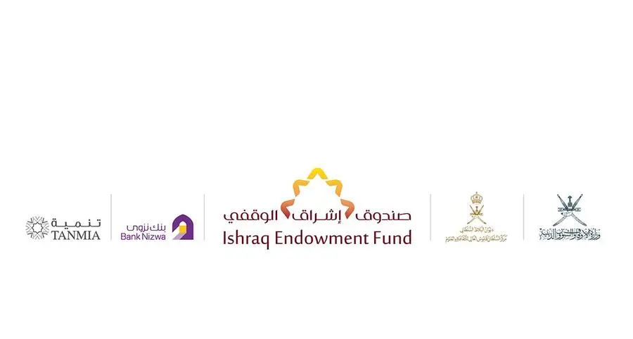 Ishraq Waqf Investment Fund announces extension of IPO subscription deadline until the end of January