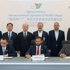 Sinopec and Aramco sign venture framework agreement to expand Yanbu Refinery