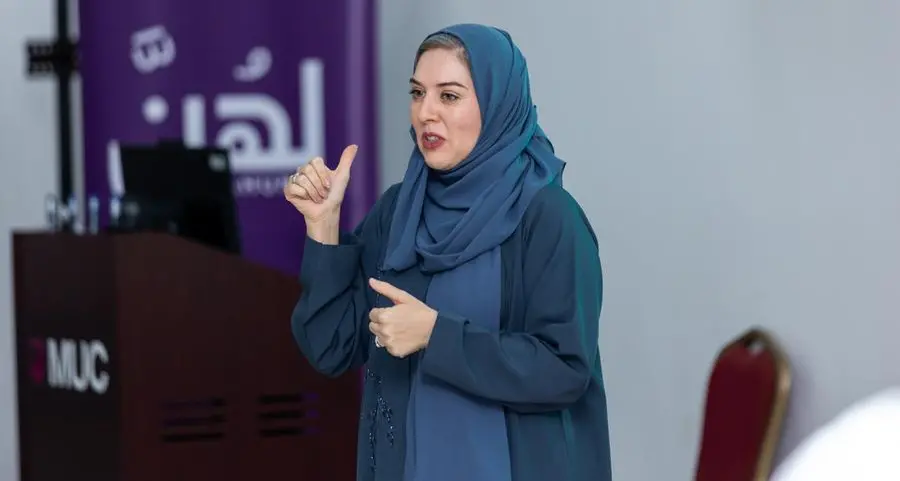 Bank Nizwa hosts 2nd Tawazun Talks session