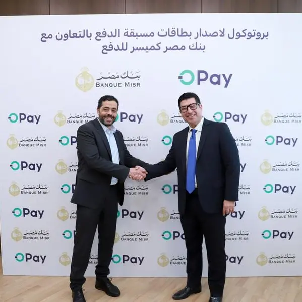 أوباي مصر توقع بروتوكول تعاون مع بنك مصر لإصدار بطاقة أوباي مسبقة الدفع بالتعاون مع ميزة وماستركارد