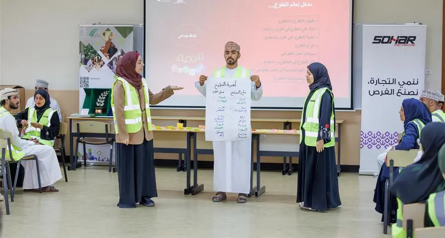 Sohar Port and Freezone drives youth leadership with launch of Volunteer Passport Project