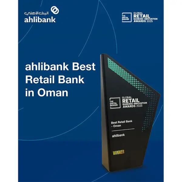 Ahlibank wins the Best Retail bank-Oman award for 2025