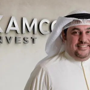 Kamco Invest reports net profit of KWD6.3mn for the first half of 2021 with an EPS of 18.41 fils