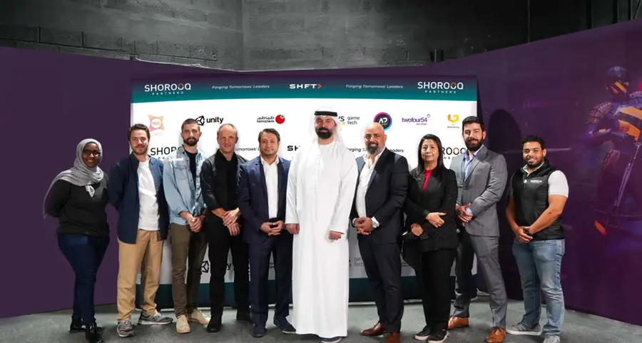 شروق بارتنرز تطلق أول برنامج في منطقة الشرق الأوسط وشمال افريقيا للشركات الناشئة التي تعمل في مجال تقنية الألعاب