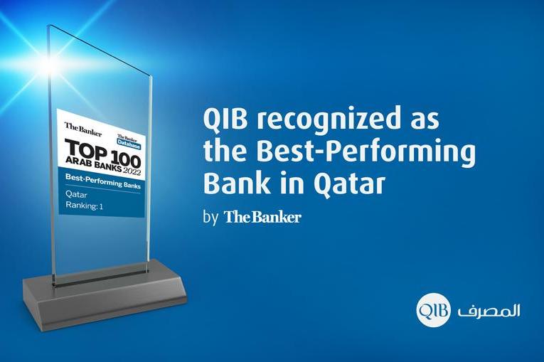 تم اختيار المصرف كأفضل بنك في قطر من قبل مجلة بانكر