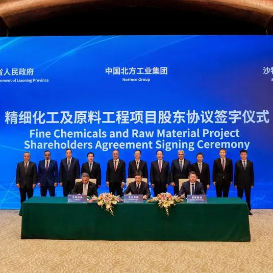 Aramco JV HAPCO to commence construction of major refinery and petrochemical complex in China