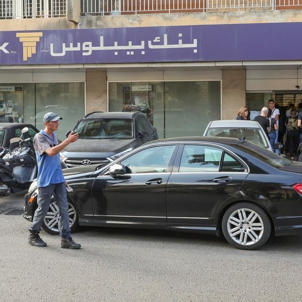 نائبة في البرلمان اللبناني تغادر فرع أحد البنوك بعد أن حصلت على مبلغ من وديعتها