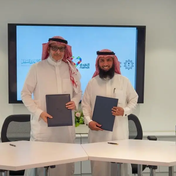 Nahdi Medical Company signs MOU with the \"Association for Honoring Travelers\"