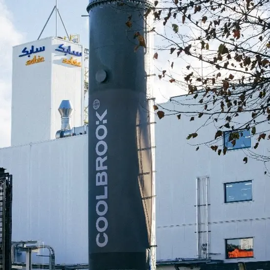 SABIC and Coolbrook announce cooperation to advance the electrification of steam crackers