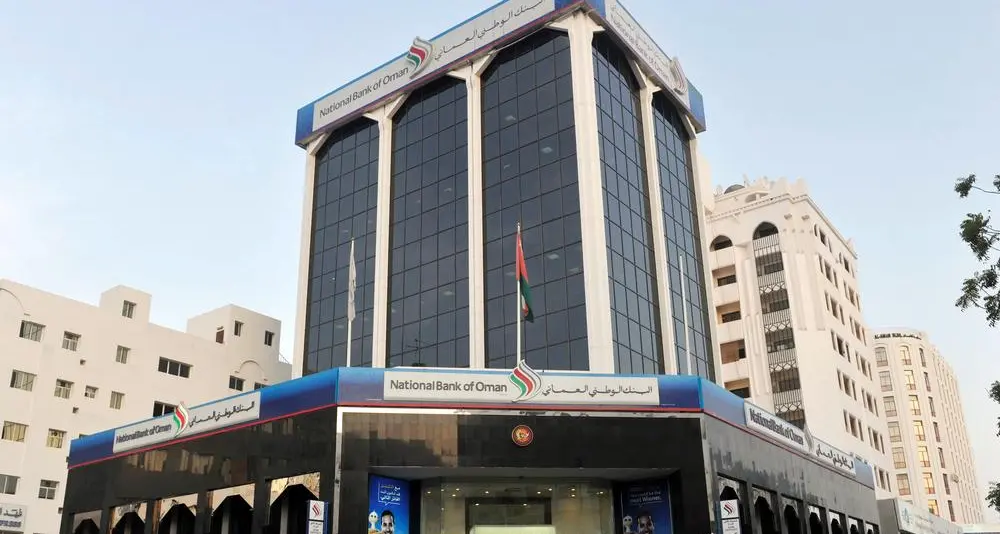 Moody's, Fitch place National Bank of Oman's ratings on review for upgrade