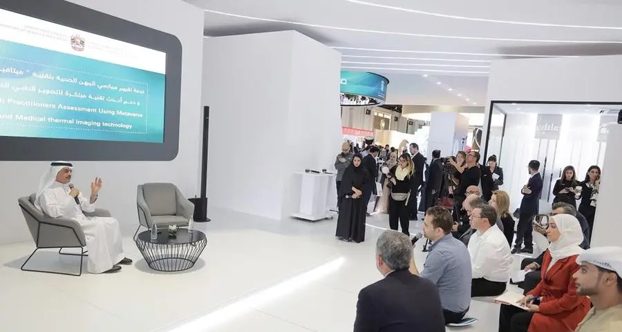 وزارة الصحة ووقاية المجتمع تعلن عن خدمة تقييم ممارسي المهن الصحية بتقنية \"ميتافيرس\" وتدعم أحدث تقنية للتصوير الطبي
