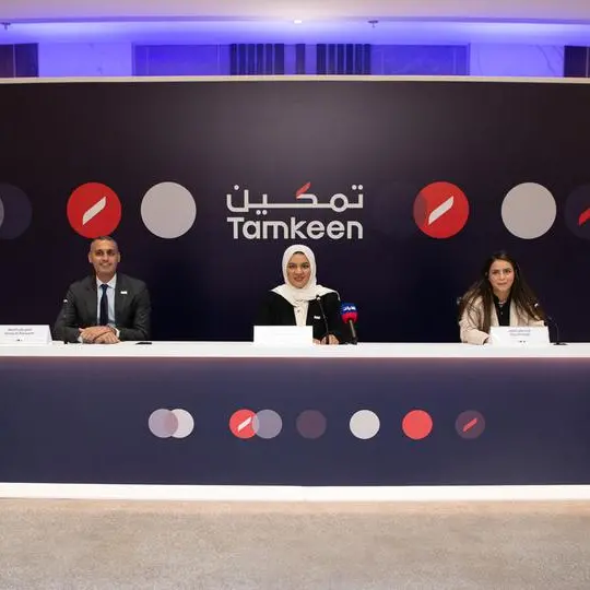 Tamkeen holds press conference to present the annual strategic plan for 2023 and key highlights from 2022