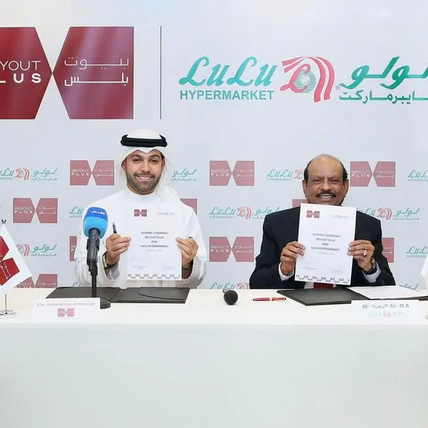 Lulu signs strategic partnership with Beyout Plus, to open new hypermarket in South Al Mutlaa, Kuwait