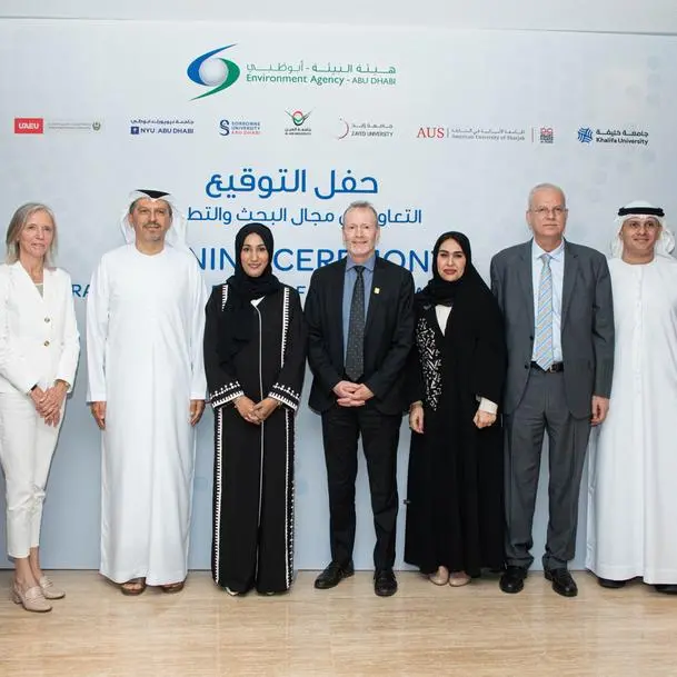 هيئة البيئة - أبوظبي توقع مذكرات تفاهم للتعاون البحثي مع ثمان جامعات كبرى في دولة الإمارات