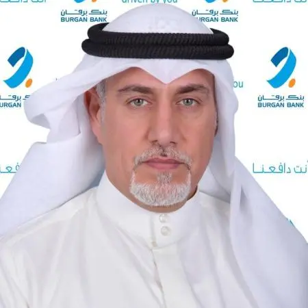 Burgan Bank offers cash delivery service during the time of COVID-19