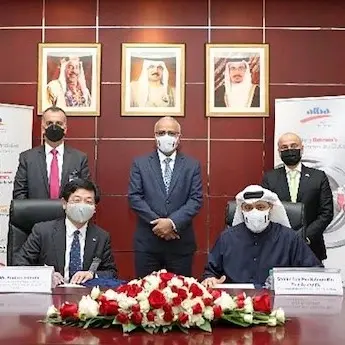 MHI Group to conduct feasibility study for applying CO2 capture technology at aluminium smelting plant in Bahrain