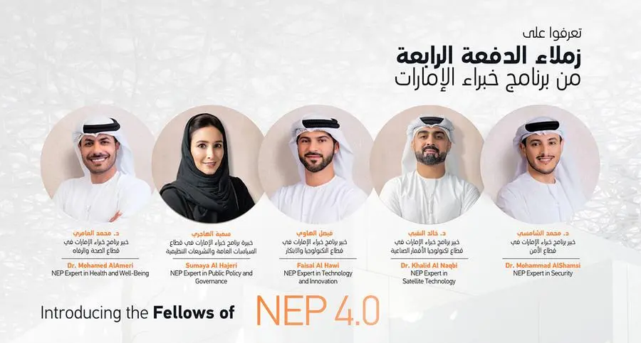 From artificial intelligence to genomics, five Emiratis named NEP 4.0 Fellows