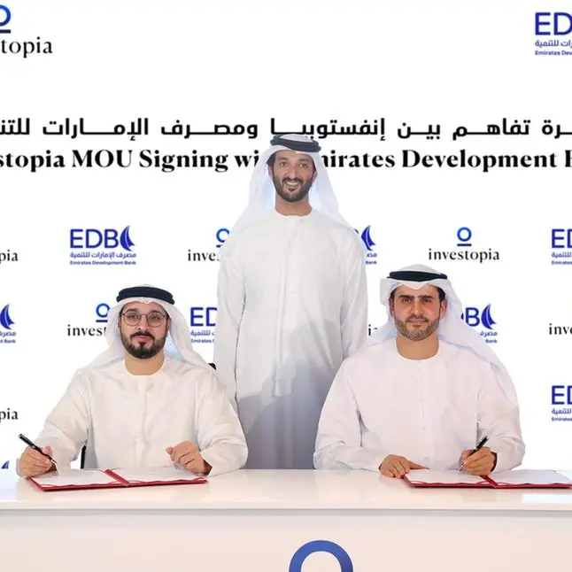 إنفستوبيا تعلن شراكة جديدة مع مصرف الإمارات للتنمية