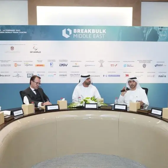 بريك بلك الشرق الأوسط 2023 يجمع قادة الصناعة لتطوير فرص نمو وتوسع الاقتصاد البحري